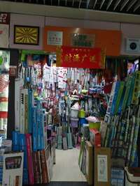 拖把批發(fā)與木材銷(xiāo)售 一站式采購(gòu)與源頭工廠優(yōu)勢(shì)解析
