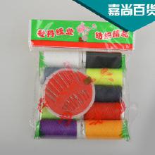 家居日用品套裝 從廠家到批發(fā)，一站式采購(gòu)指南