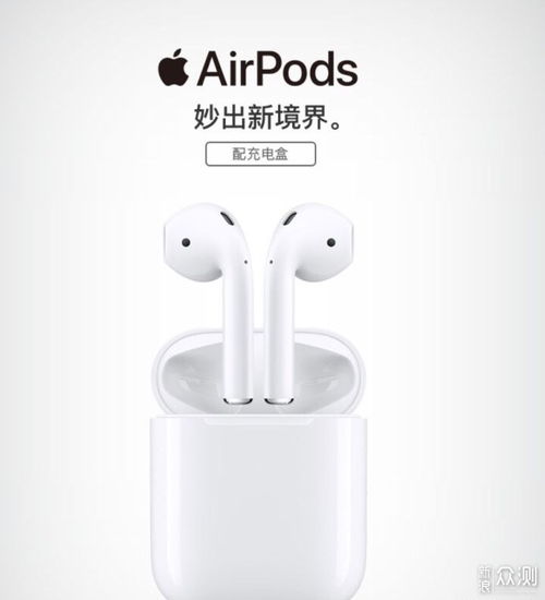 2020年度最受歡迎十大真無(wú)線藍(lán)牙耳機(jī)排行榜
