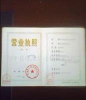 供應(yīng)高鉻合金錘頭,中鉻破碎機(jī)襯板額板_機(jī)械及行業(yè)設(shè)備_世界工廠網(wǎng)中國(guó)產(chǎn)品信息庫(kù)