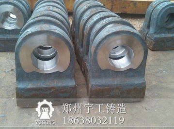 鄭州宇工與紅星礦山 高錳鋼破碎機錘頭的專業(yè)制造商與供應商